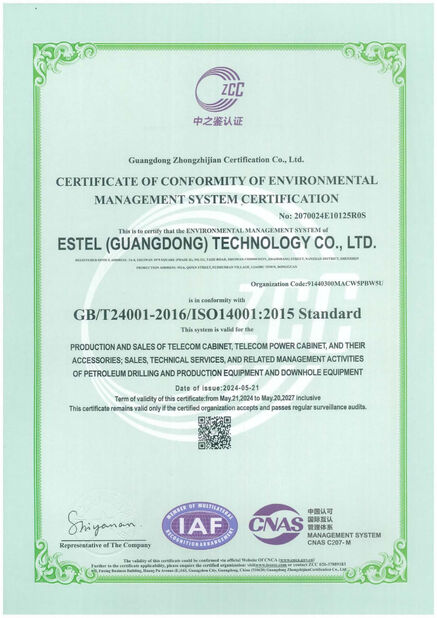 중국 ESTEL (GUANGDONG) TECHNOLOGY CO., LTD. 인증