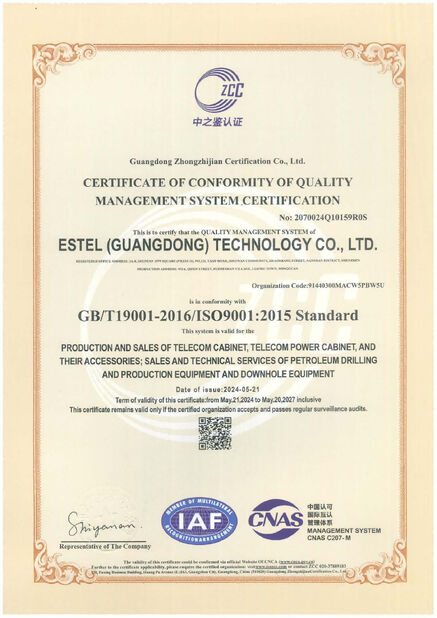 중국 ESTEL (GUANGDONG) TECHNOLOGY CO., LTD. 인증